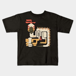 Kulu-Ya-Ku Kids T-Shirt